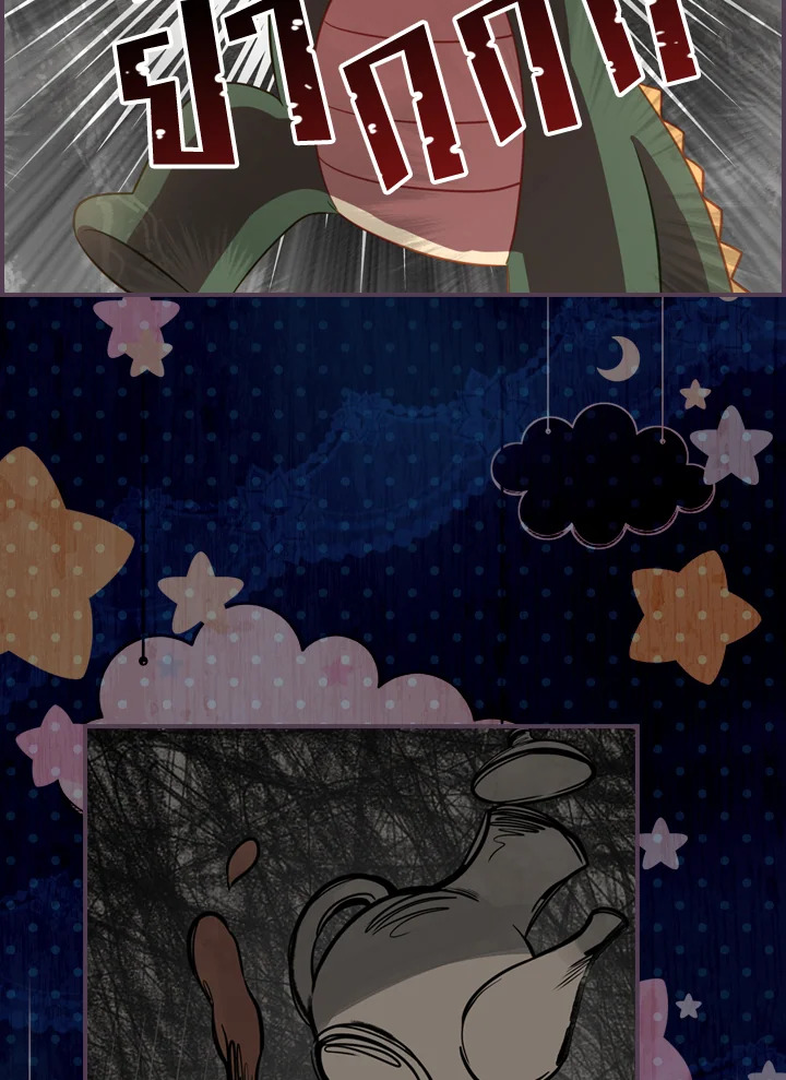 The Beloved Little Princess 40 39